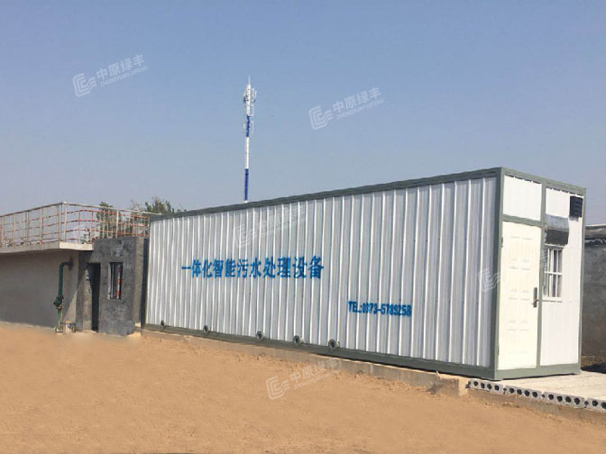 宰豬污水一體化處理設備